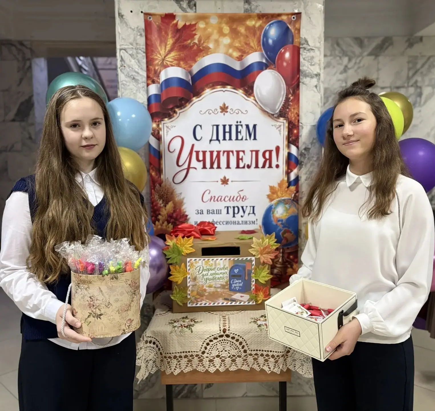 📒День в календаре📒Сегодня в нашей школе по-особенному отметили День учителя🧑‍🏫. Пра...