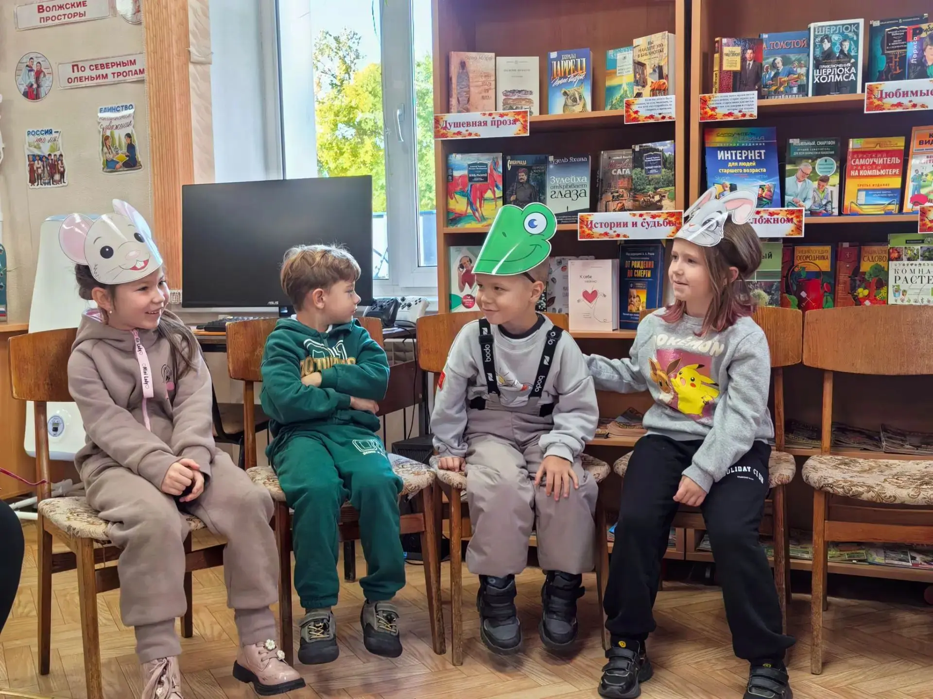 📚✨ В ГОСТЯХ У СКАЗКИ!