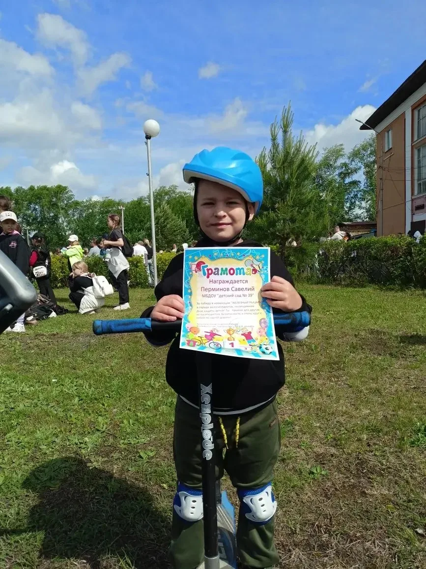 Парад велосипедистов ко Дню защиты детей 🚴‍♀️🚴‍♂️