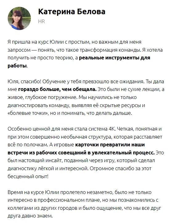 ❤️  HR-директор приходит к гендиректору и говорит: «У нас проблема в команде топов».
