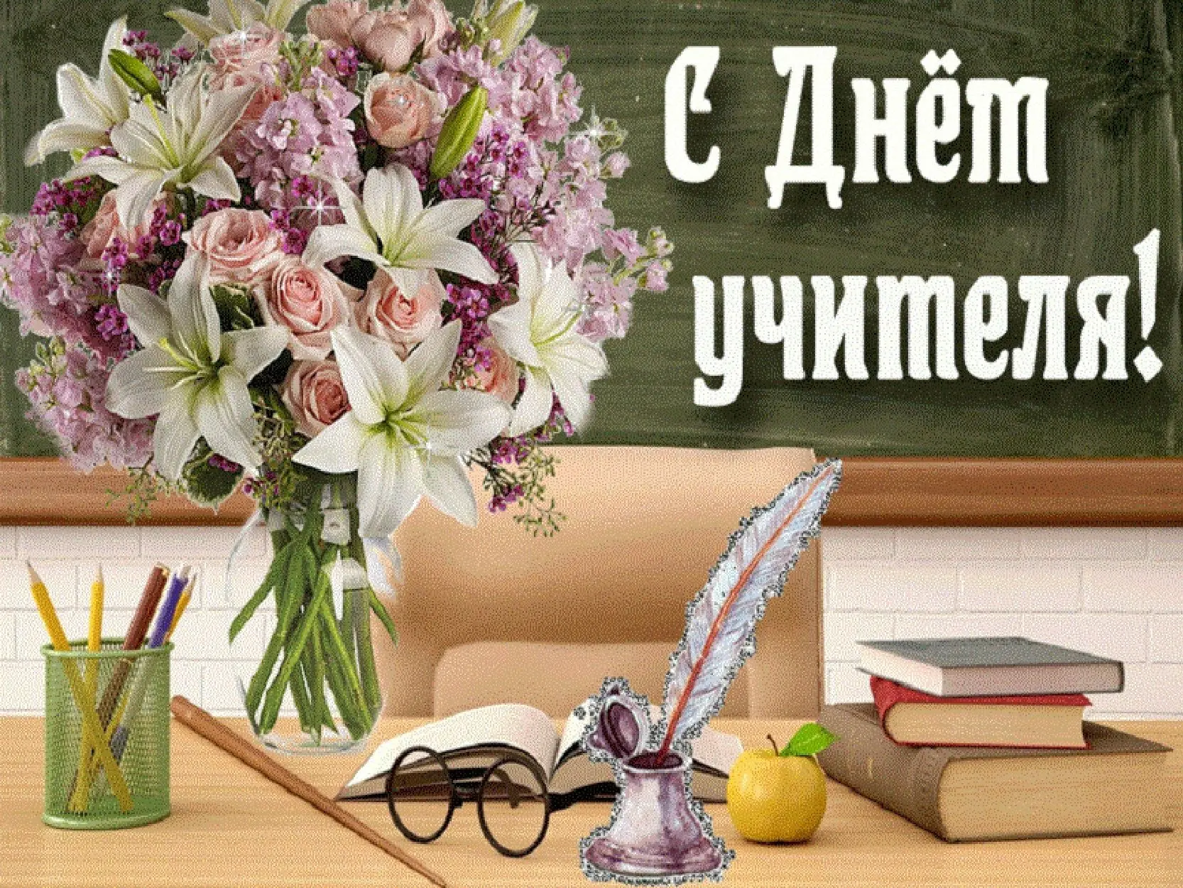 Уважаемые учителя, работники образования и ветераны педагогического труда Бокситогорско...