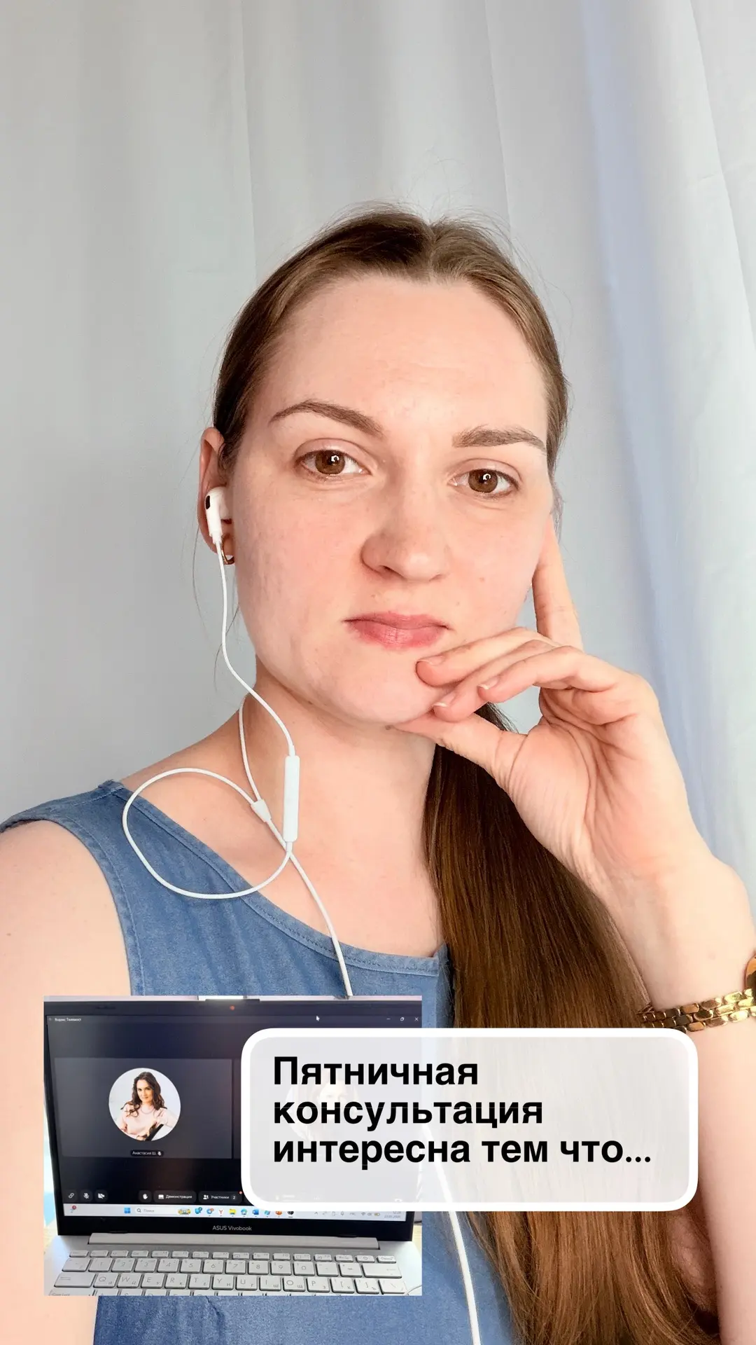 1% консультаций
