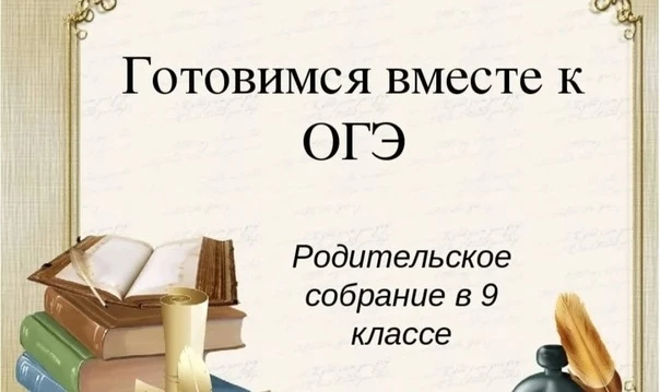 Внимание!