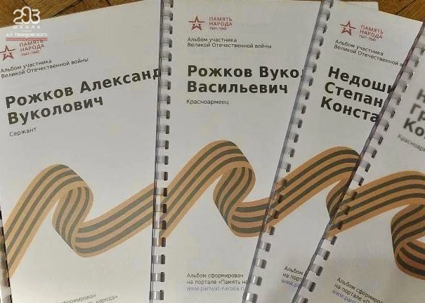 История моей семьи

🩷🏠Каждый год в столице проходит Открытый Городской конкурс мультимедийных прое