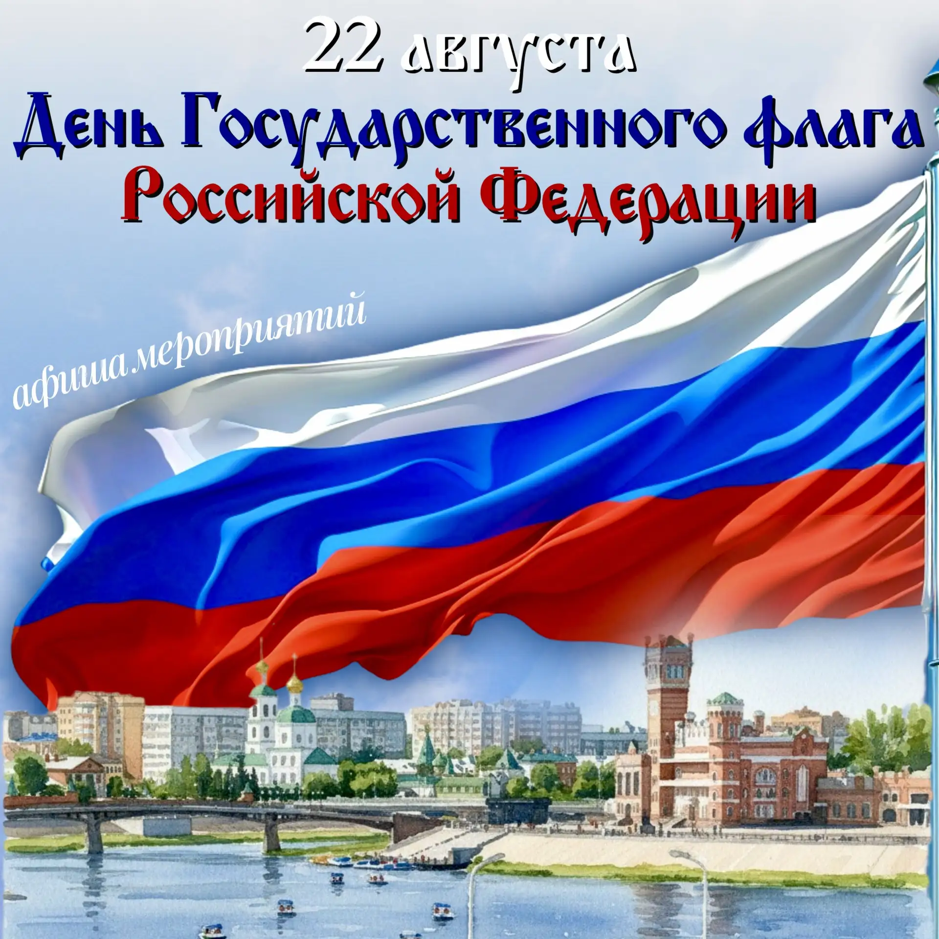 ❤️ Дорогие друзья! 🇷🇺