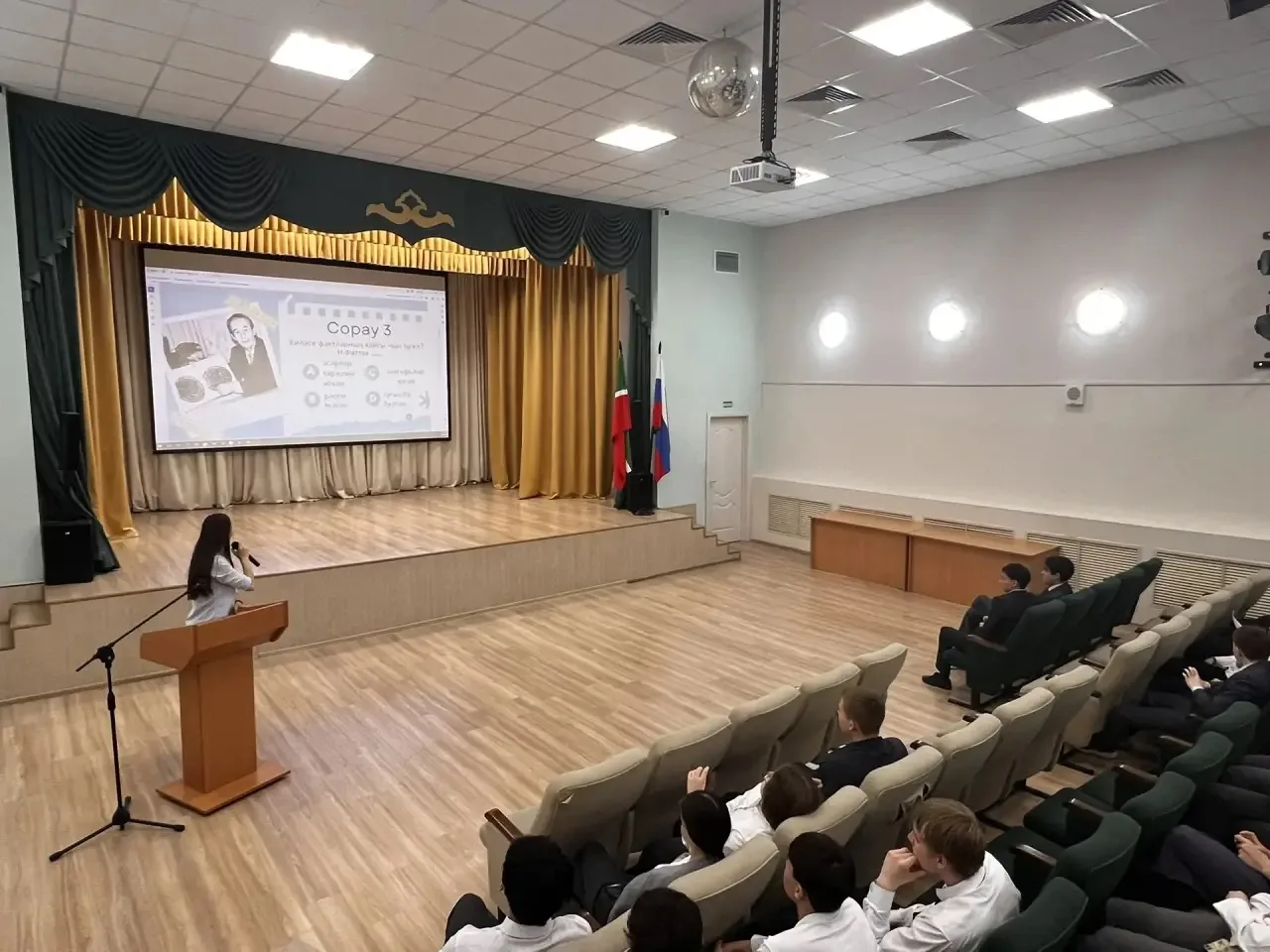 Бүген, 29 апрель, Гимназиябездә Музей исемен йөртүче, Татарстанның халык язучысы, РСФСРның атказанга