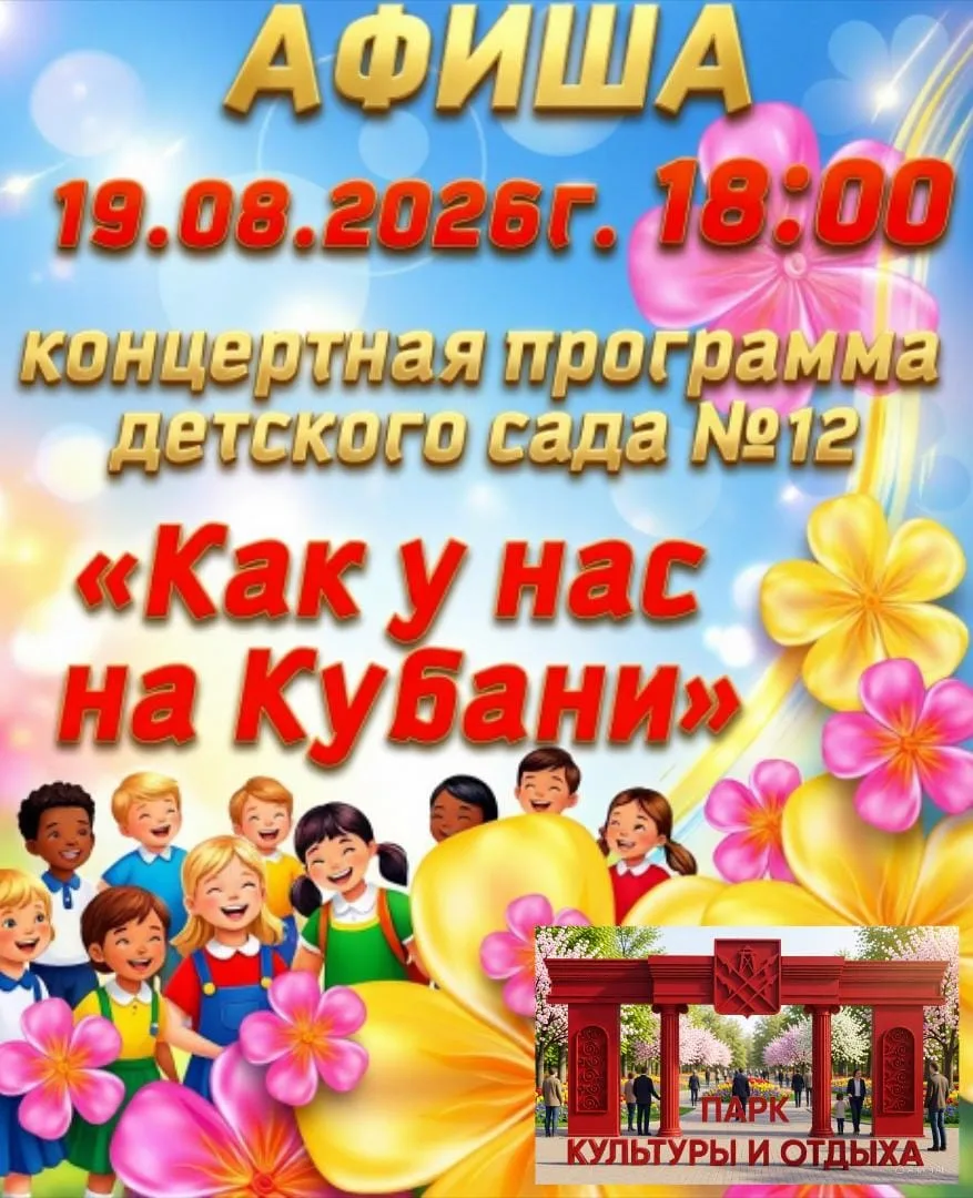 Приглашаем!