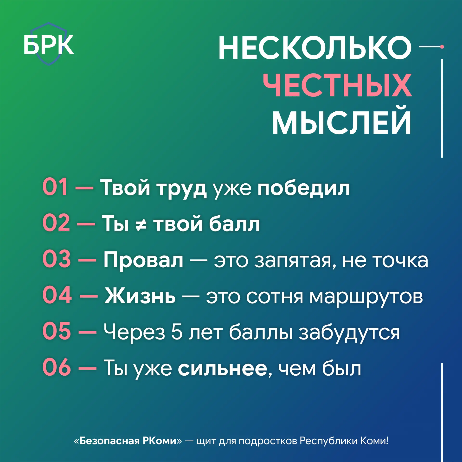 👋 Эй, выпускник! 📚

Знаю, сейчас кажется, что весь мир зависит от баллов. Но давай на секунду оста