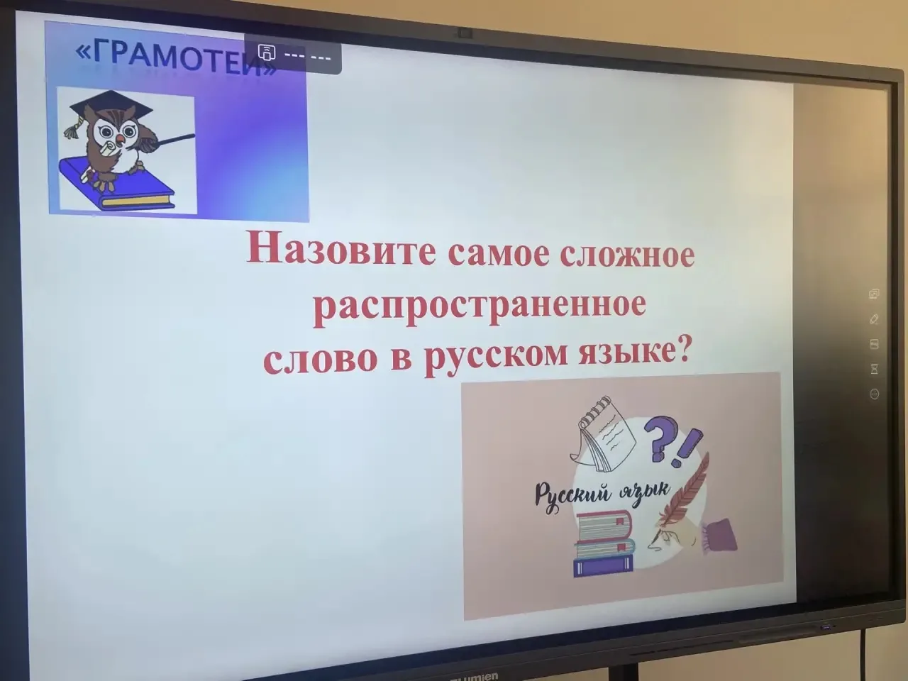 День языков народов России — это памятная дата, которая отмечается ежегодно 8 сентября.
