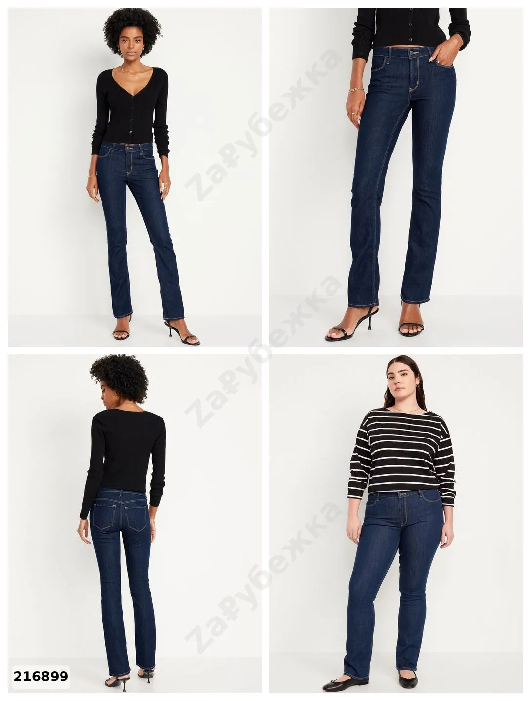 #OldNavy