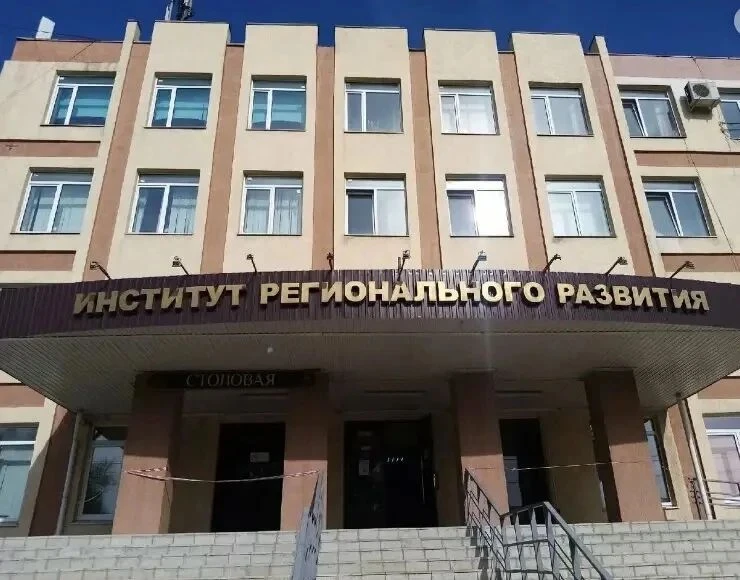 Курсы повышения квалификации для учителей физики