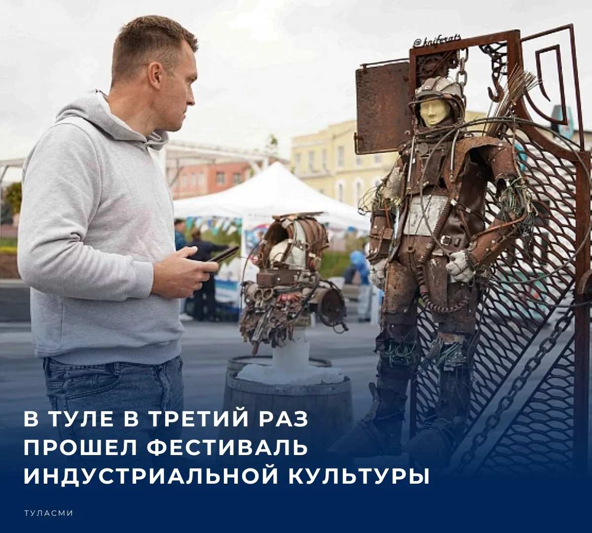 Накануне на Казанской набережной состоялся фестиваль индустриальной культуры Ferrum, со...