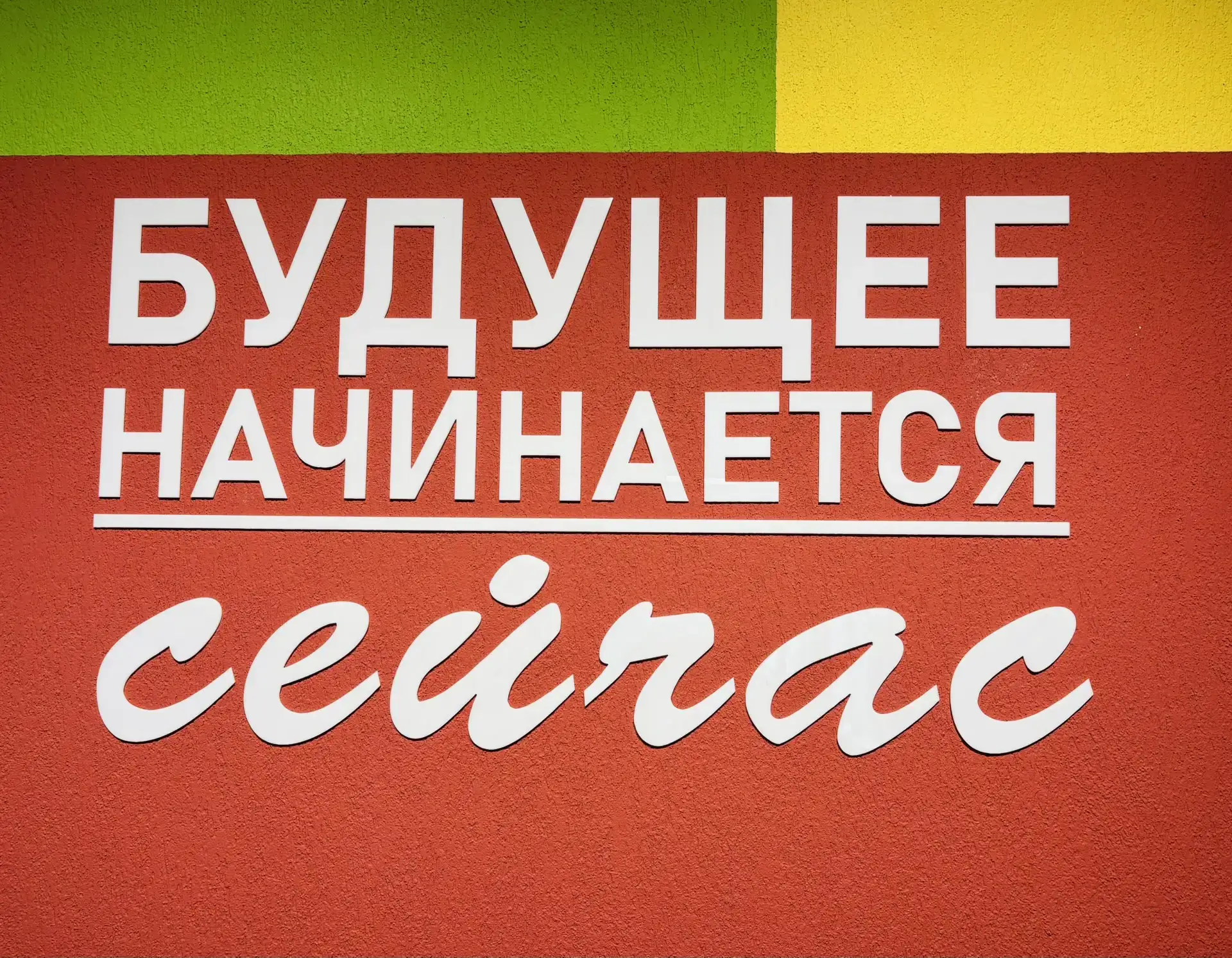 🌷 Мы начинаем новую учебную неделю. 📚 Традиционно собираемся на линейках параллелей классов, поднима