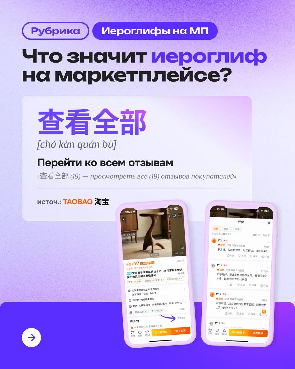 Знакомо? — Тот самый момент, когда заходишь на китайский маркетплейс и такой: «от меня ...
