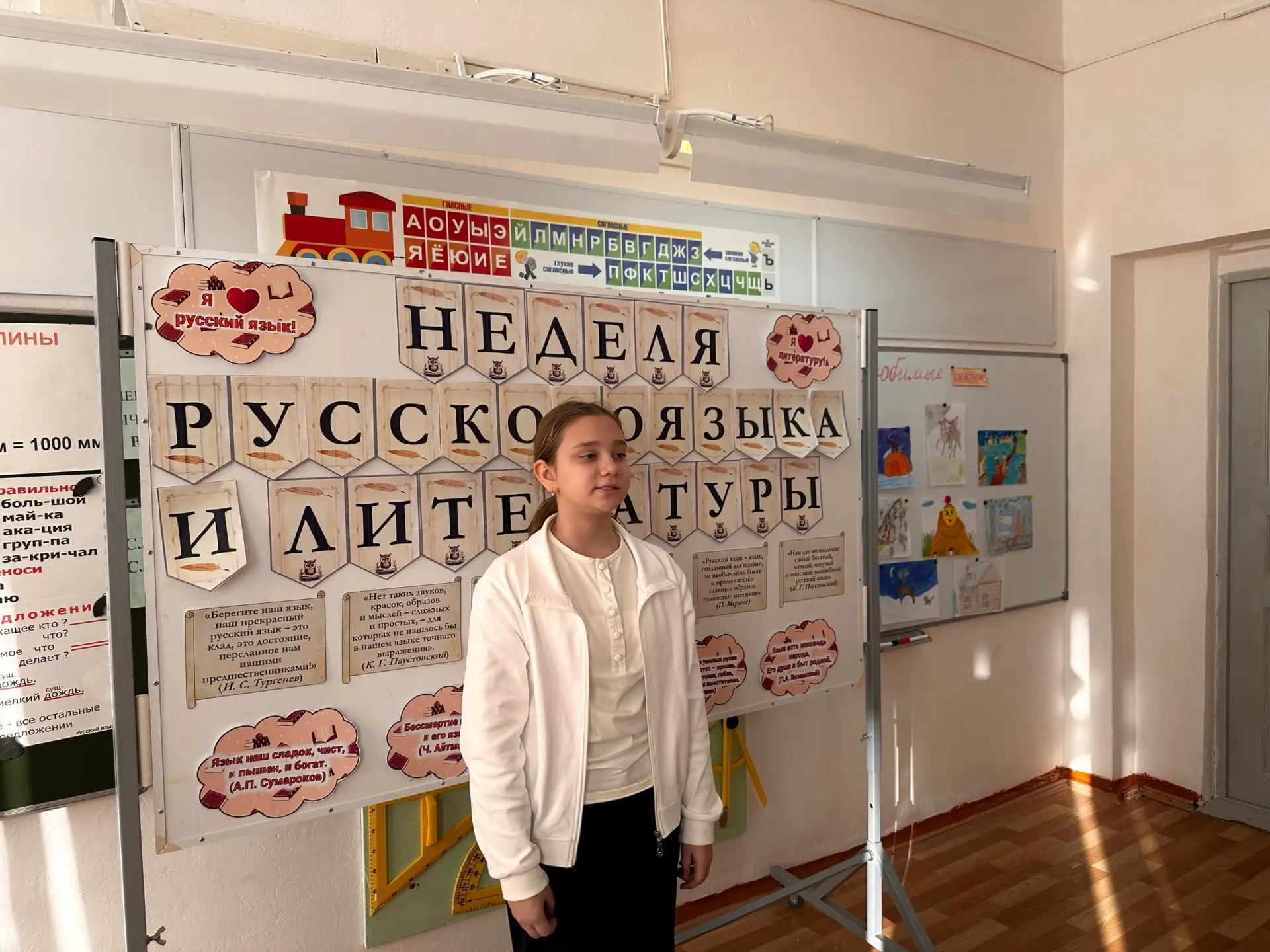 Конкурсе чтецов «Зима в поэзии»

В рамках предметной недели русского языка и литературы, состоялось 