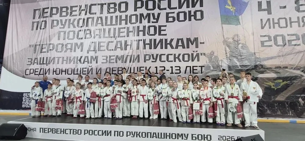 ✅С 4 по 8 июня в г. Калуга спортивный клуб «Двойной Дракон» под руководством тренера-преподавателя С