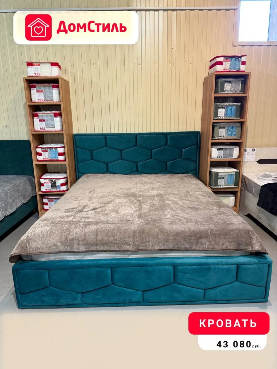 Хороший сон начинается с правильной кровати 🛏️    У нас собрана коллекция кроватей, где есть всё:   