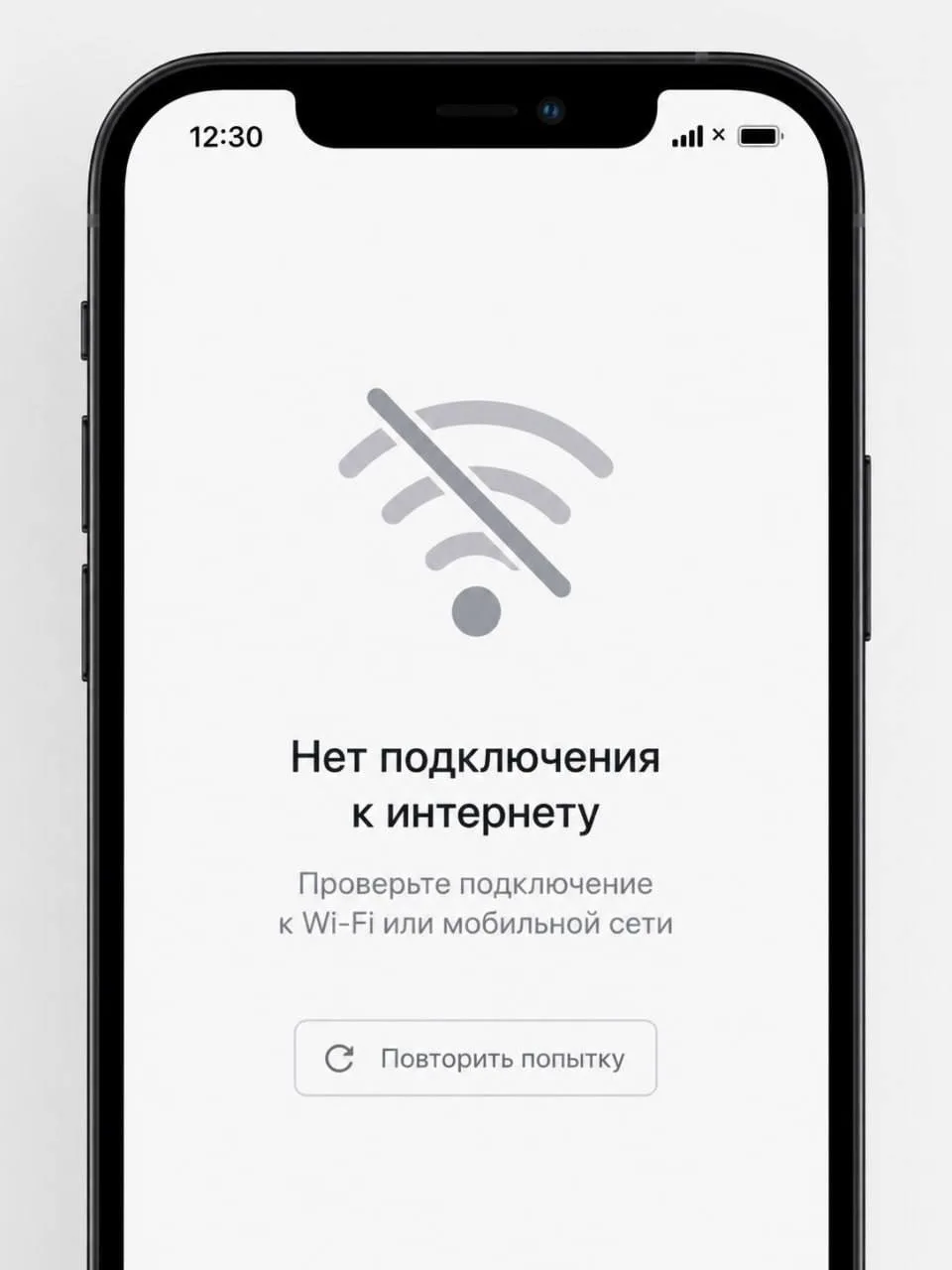 С 5 по 9 мая в Москве действуют ограничения мобильного интернета