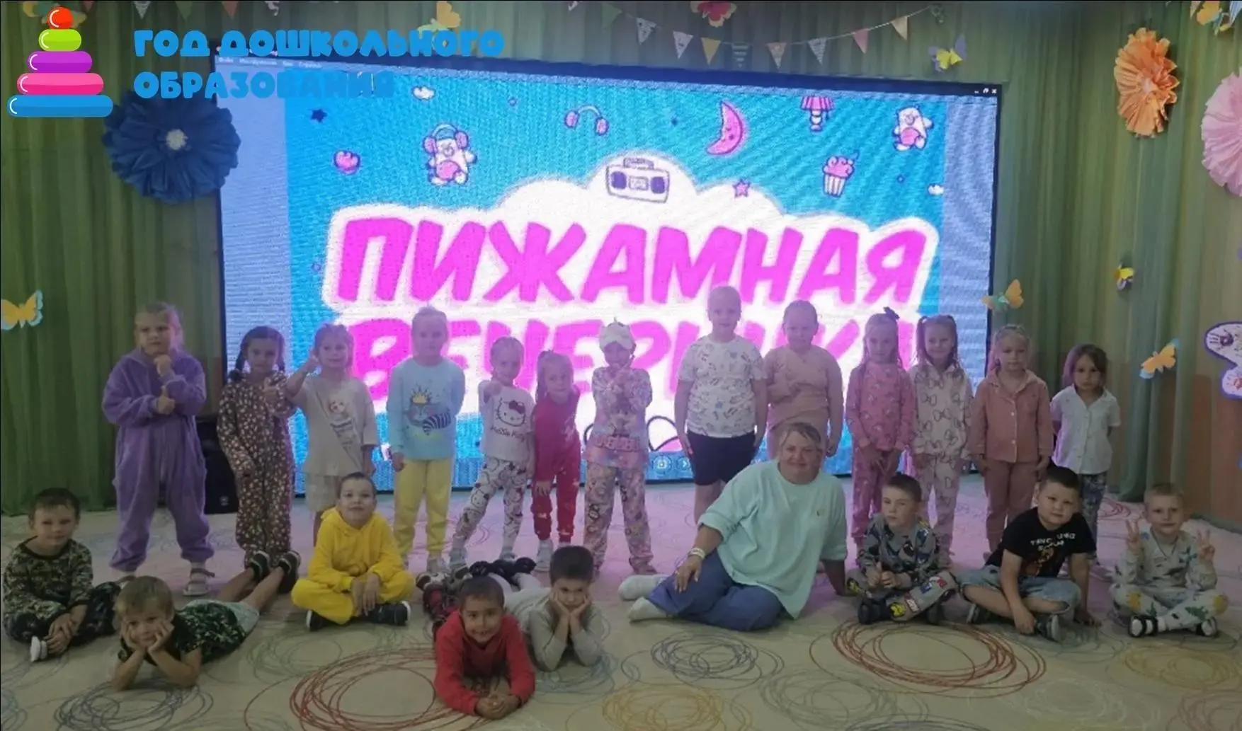 ❄️ Северное лето в пижамках!🫶