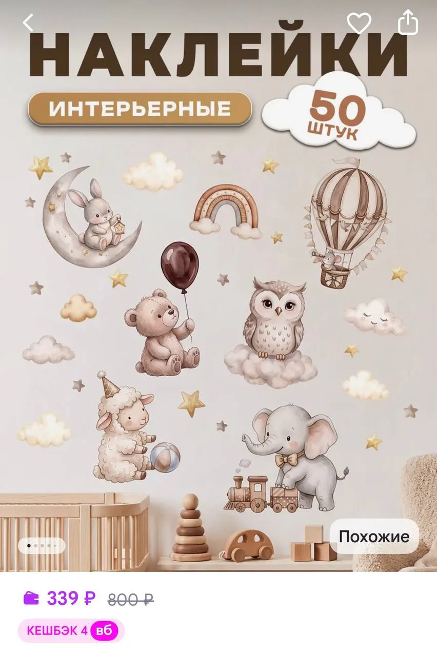 https://www.wildberries.ru/catalog/1343856462/detail.aspx?size=1996092101