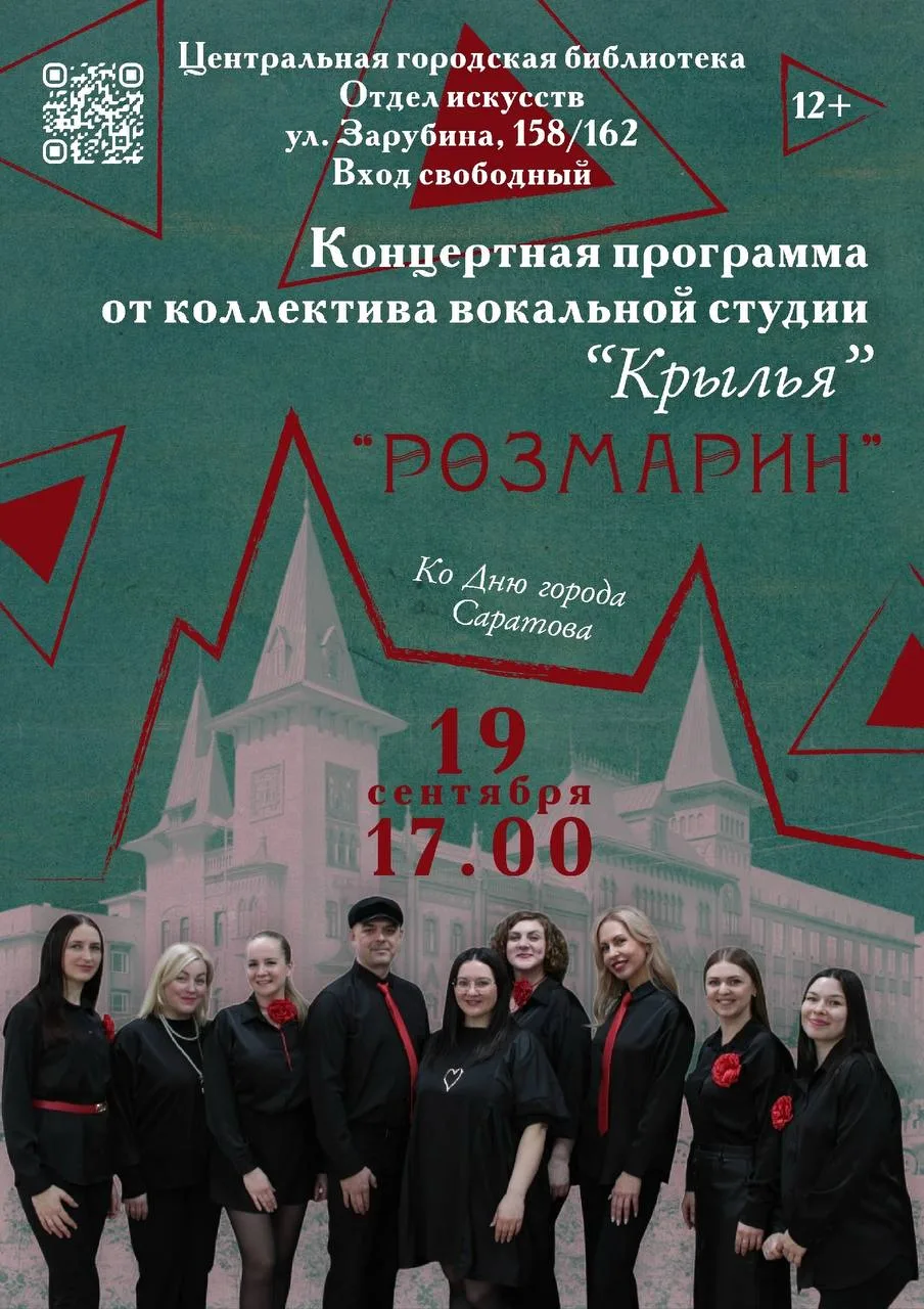 🎙КОНЦЕРТ КО ДНЮ ГОРОДА