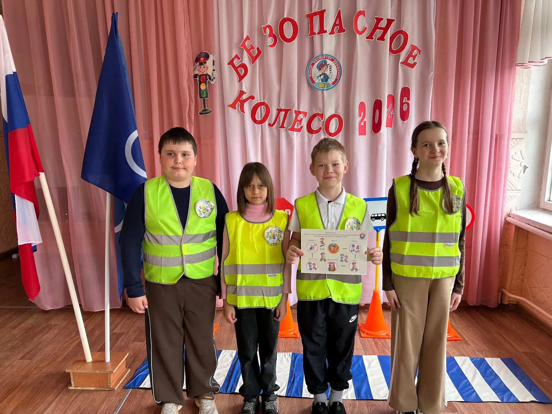 🖍Сегодня на базе МКОУ Побединской ООШ состоялся муниципальный этап конкурса юных инспе...