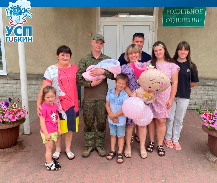 Управление социальной политики Белгородской области сообщает о мере поддержки молодых с...