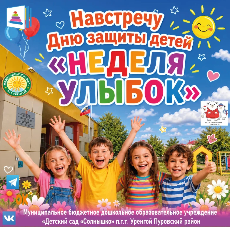 ✨Третий день «Недели улыбок» мы провели в компании самых молчаливых, но очень благодарн...