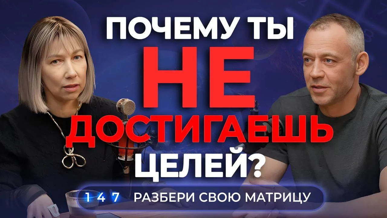 🔥 Встречайте наш новый видео-подкаст!