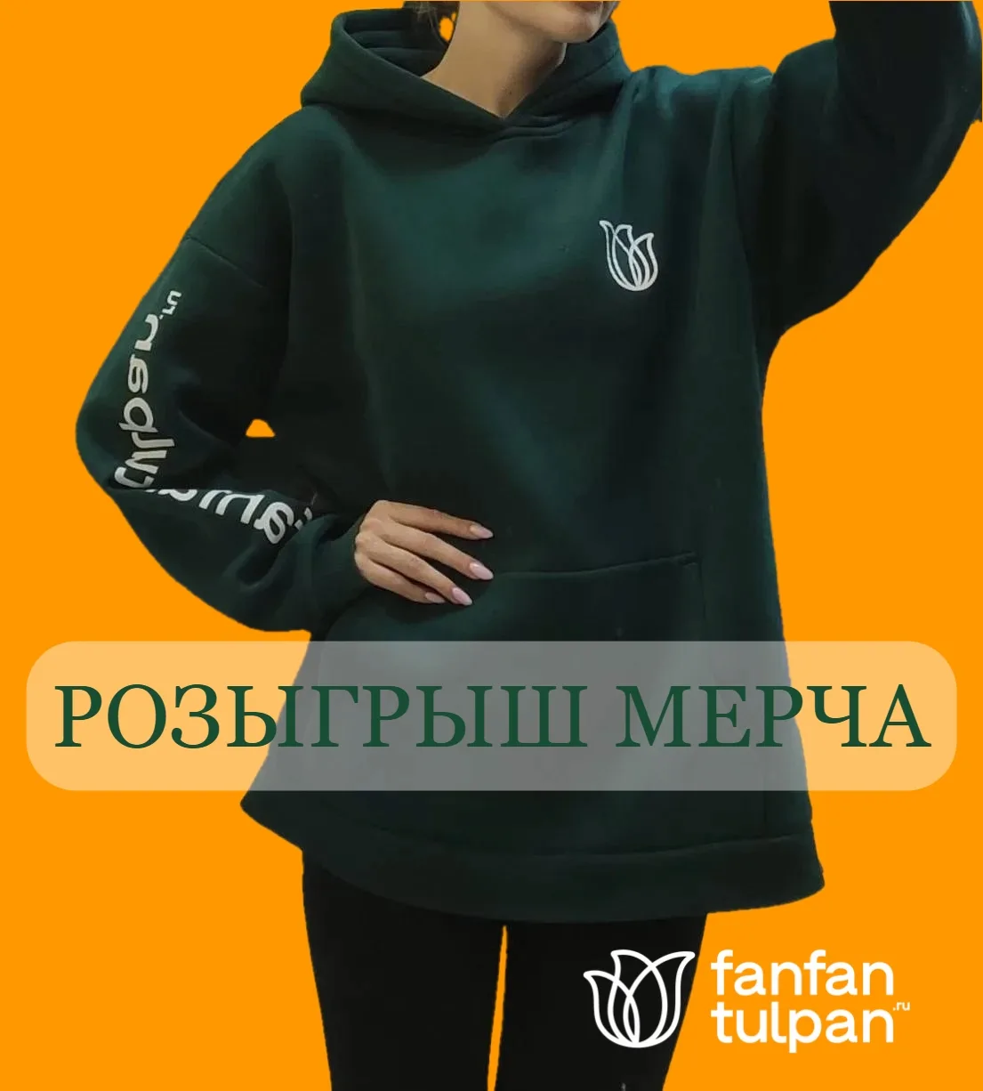 Стартовал НОВЫЙ РОЗЫГРЫШ 😍