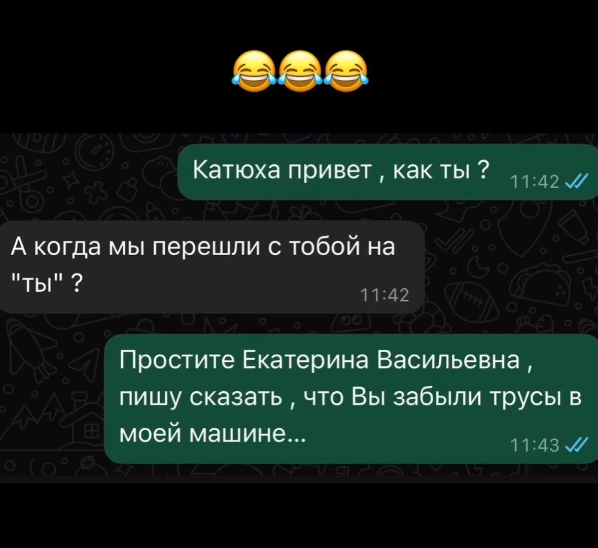 БОЛЬШЕ КОНТЕНТА👈