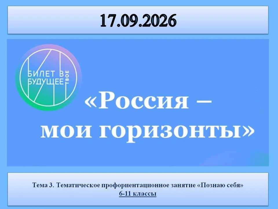 #нашеПодмосковье