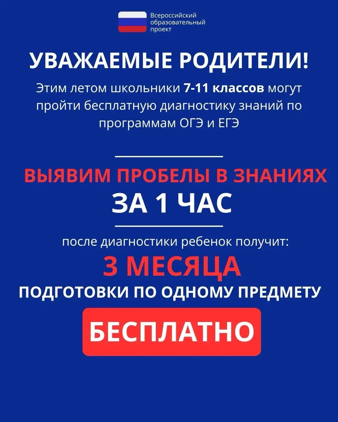 Образовательный проект “Лектариум” входит в группу компаний VK (Учи.дома, Тетрика, Сферум, МАХ) и яв