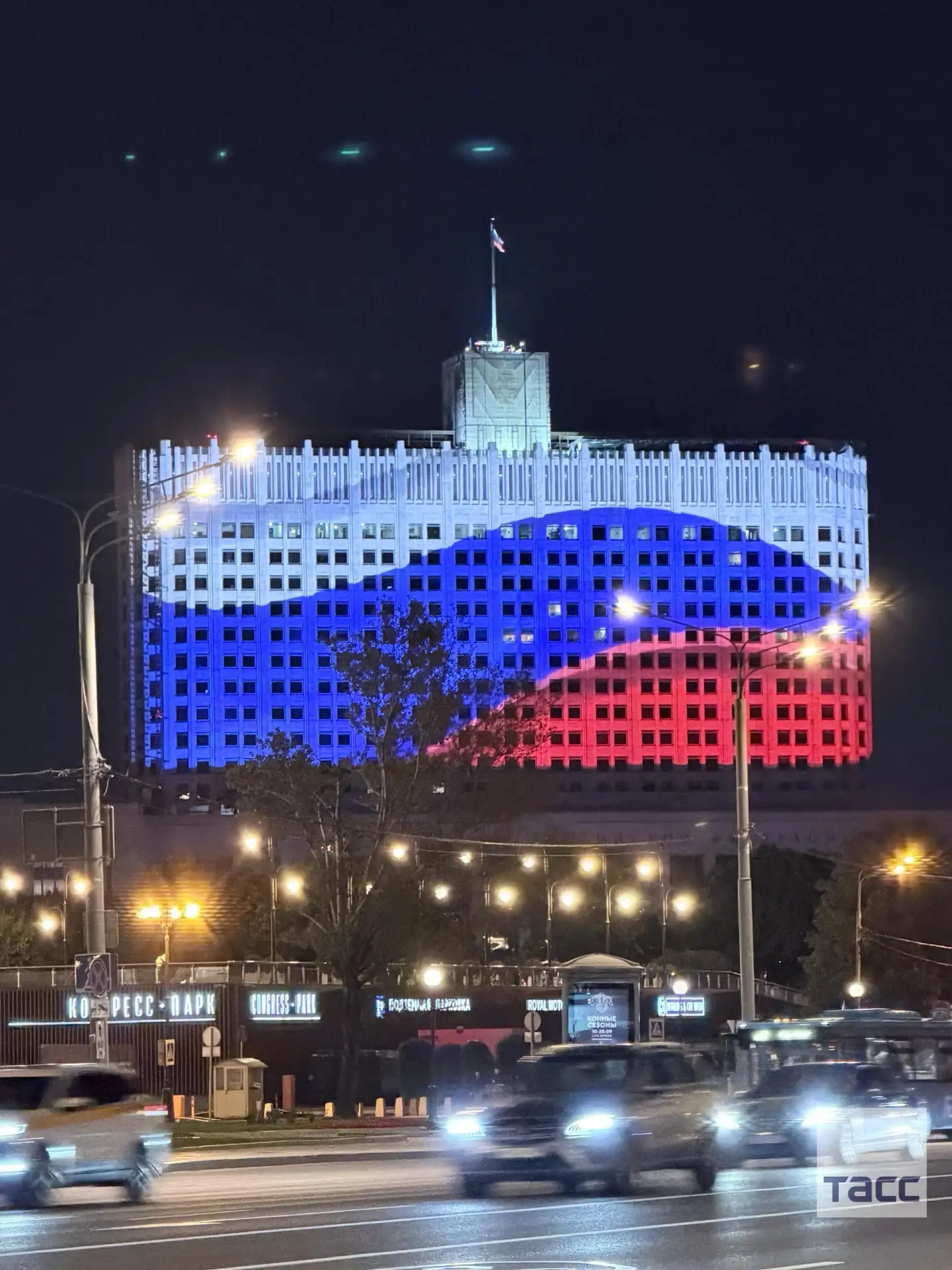 Москва оделась в триколор перед Днём Государственного флага.