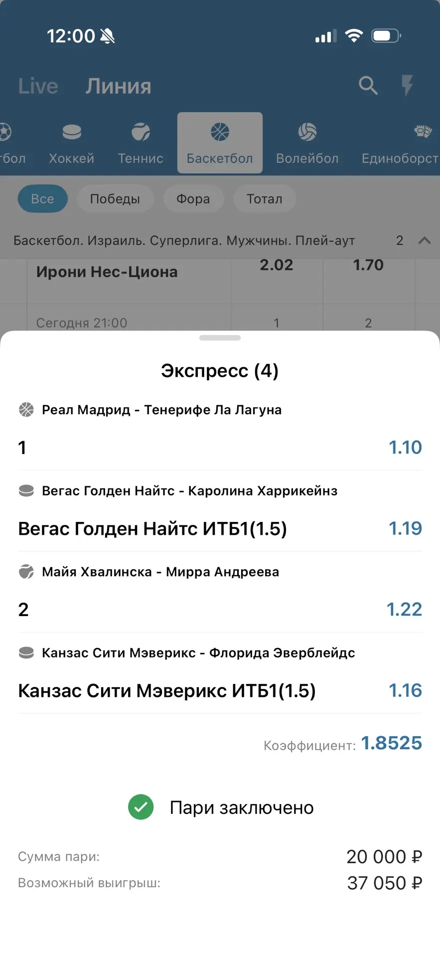 Такая тема на сегодня!