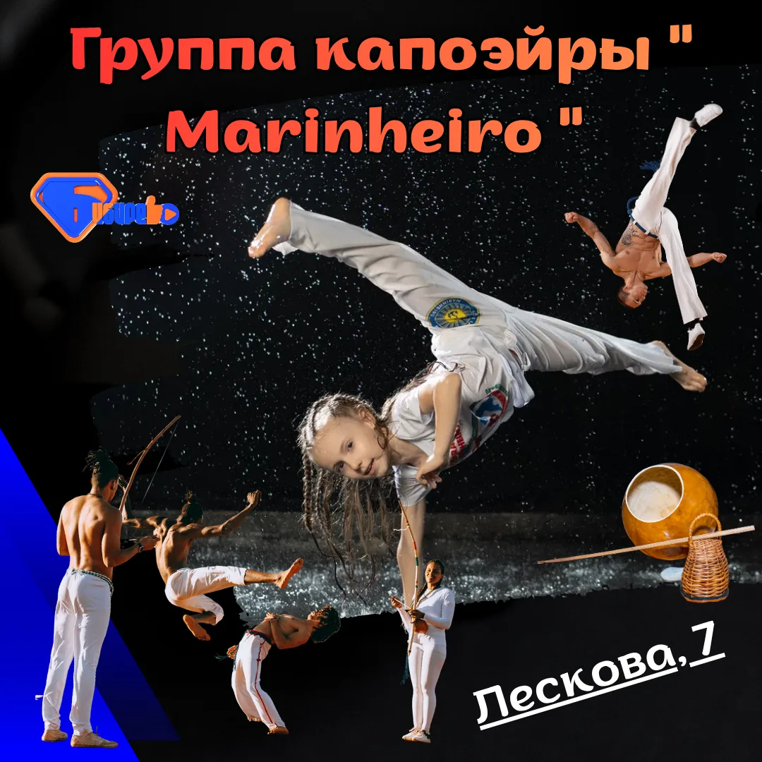 📢 Рассказываем об объединениях Центра!