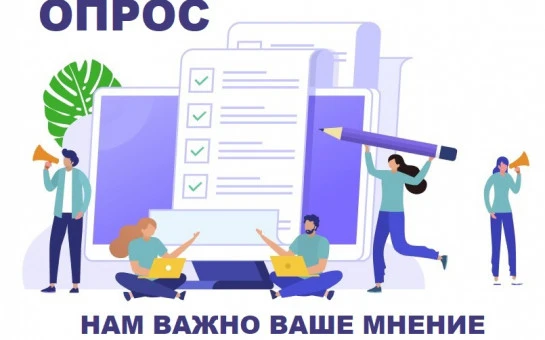 Уважаемые родители‼