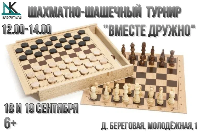 Дорогие любители интеллектуальных игр!
