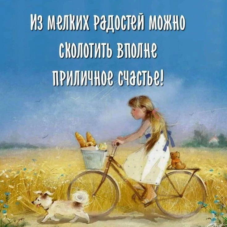 Писала пост о жизни в моменте — и наткнулась на одну интересную практику.