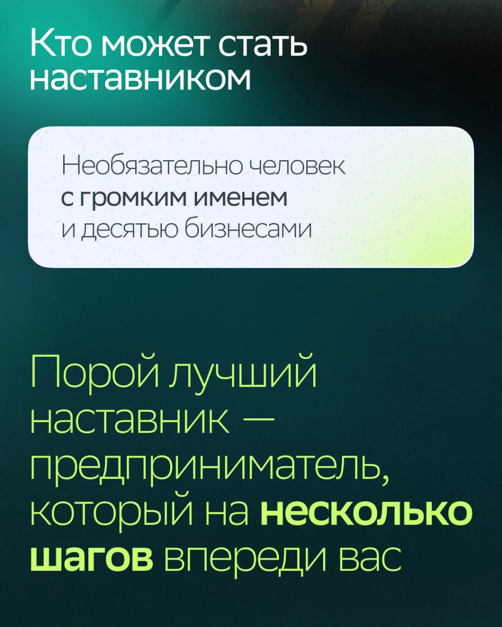 Изображение 4 к публикации «СберБизнес»