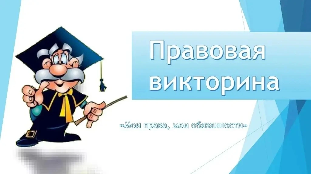 https://vk.com/away.php?to=https%3A%2F%2Fonlinetestpad.com%2Fru%2Ftest%2F1686008-onlajn...