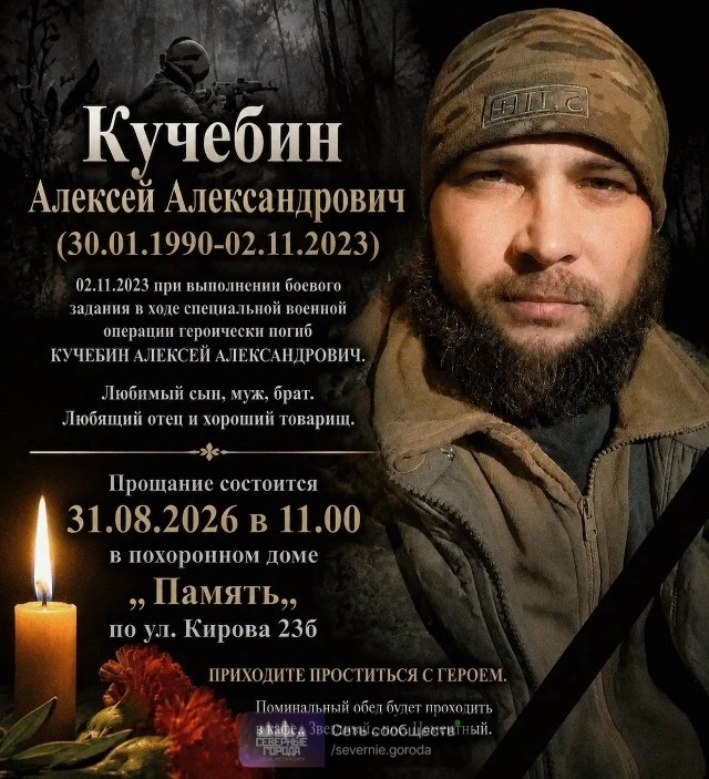 Подслушано Невьянск