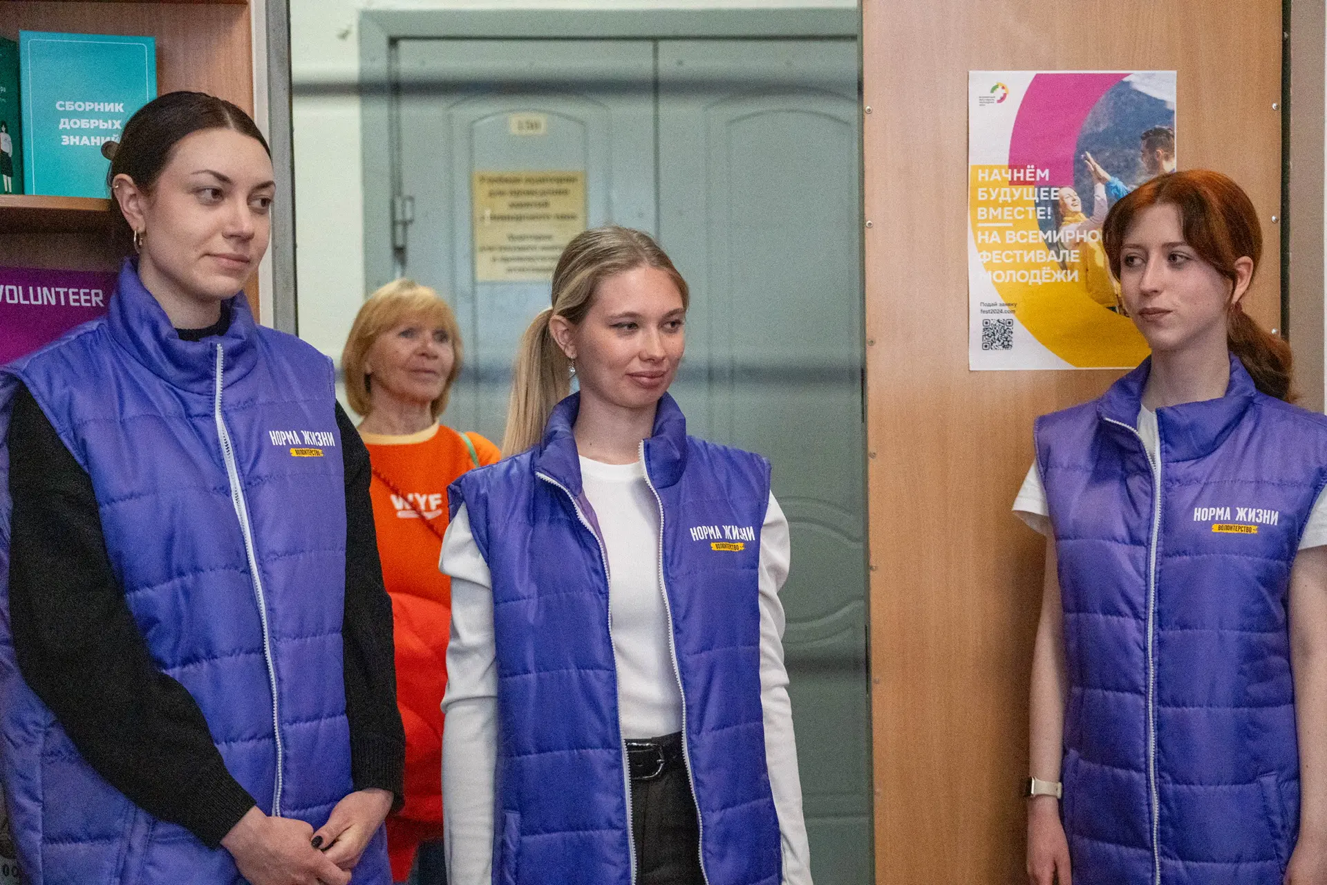 🧡В Краснодаре открылся Центр подготовки волонтеров Международного фестиваля молодежи — 2026  На базе