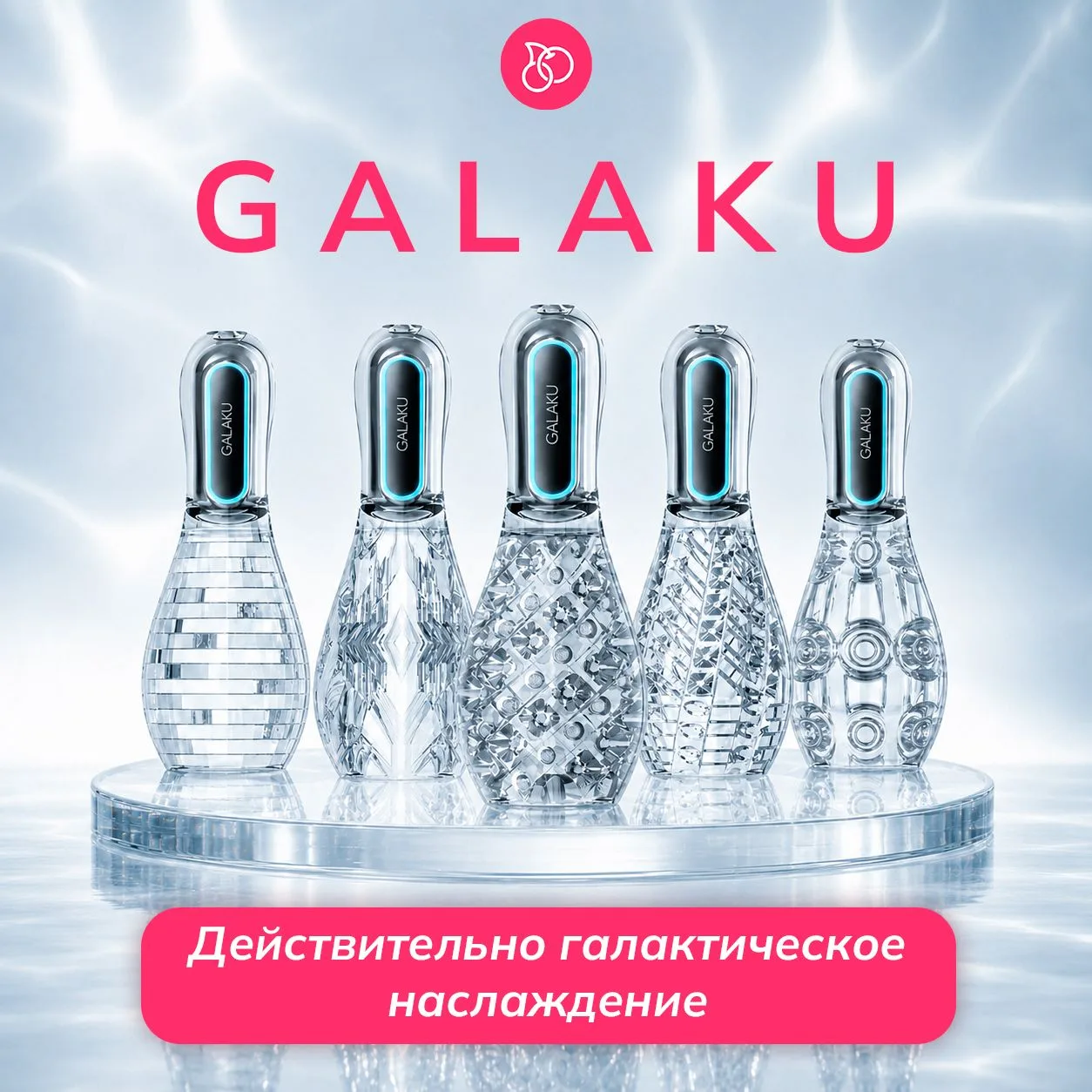 Еще о мастурбаторах. На этот раз ...галактических!