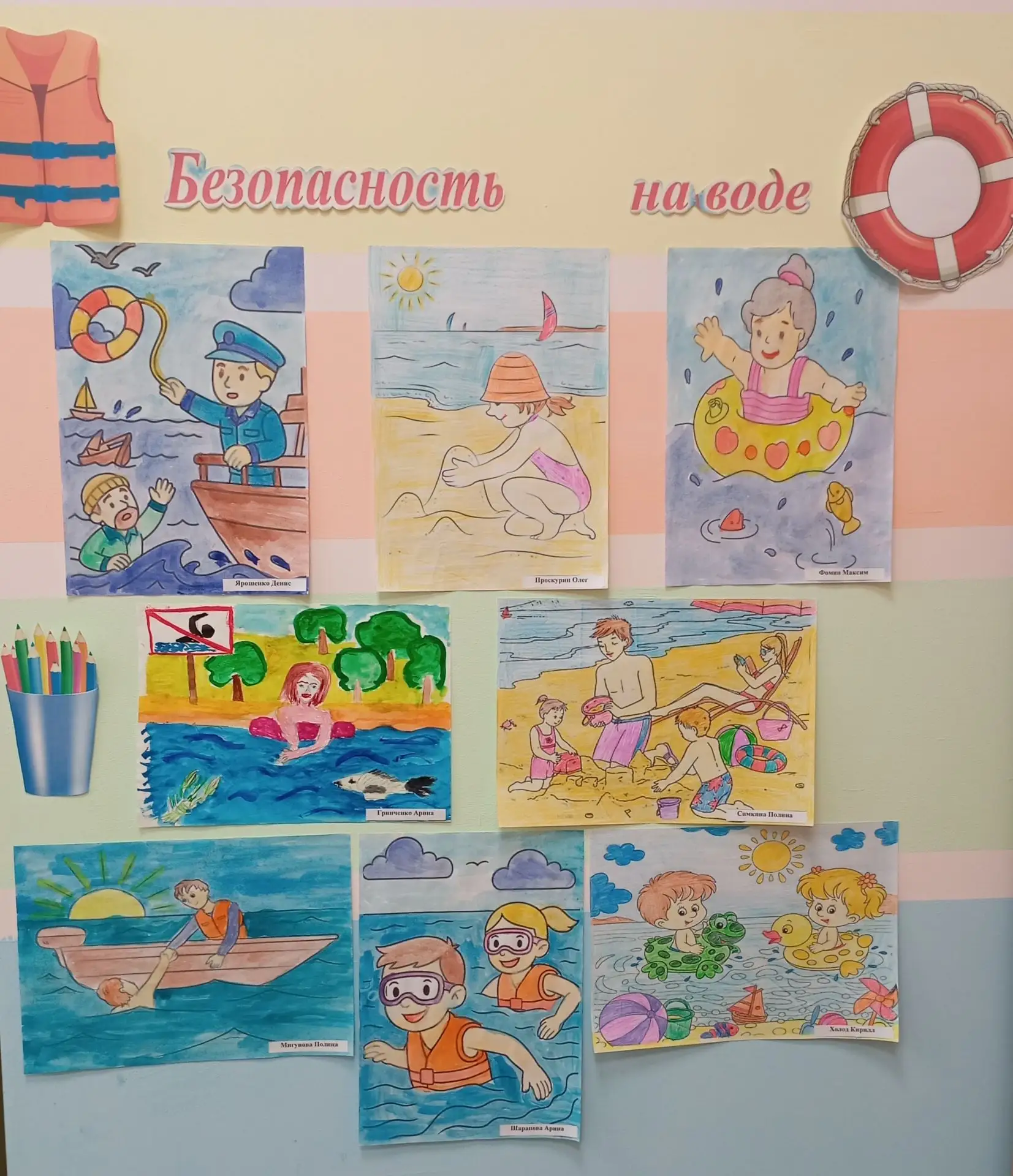 В рамках районной акции «Безопасность детей на воде» в нашем дошкольном учреждении была организована