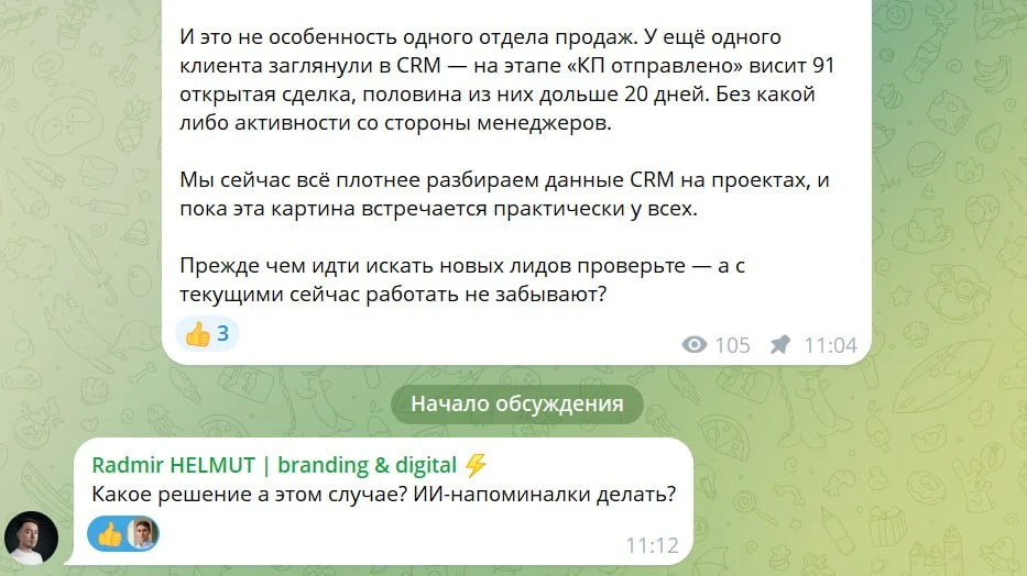 Под прошлым постом пошла очень интересная дискуссия. 

И ответ на этот комментарий я решил вынести с