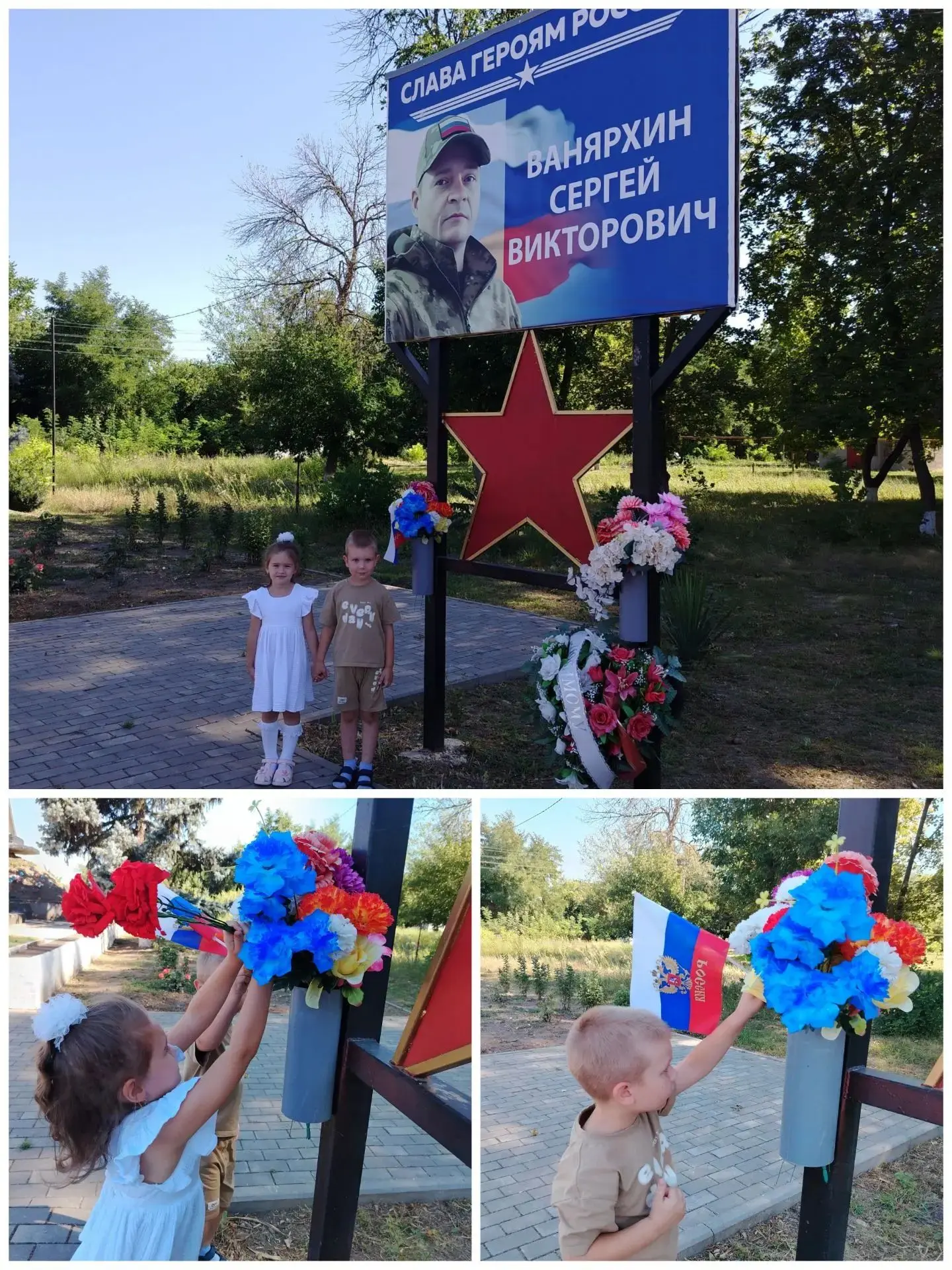 В преддверии Дня Российского Флага , воспитанники старшей группы "Капелька" проявили гл...