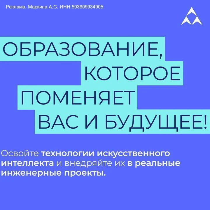 ⚡️Инженеры, которые не используют ИИ, уже проигрывают конкуренцию

Пока одни тратят часы на рутинные