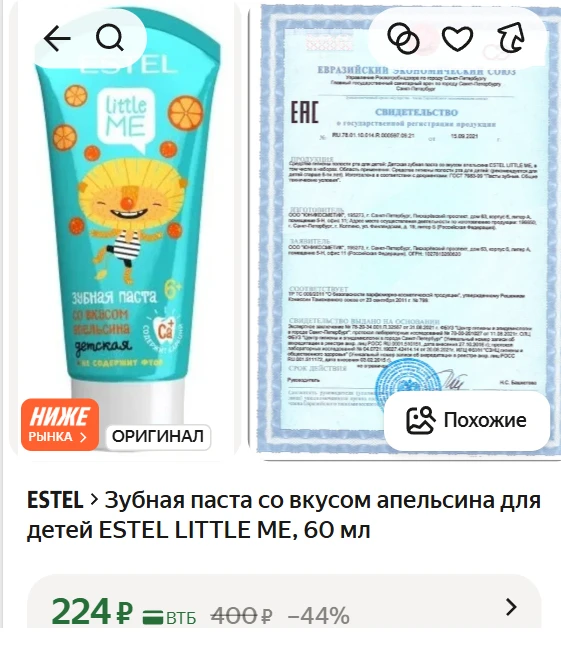🚨 Берём, пока не разобрали остатки