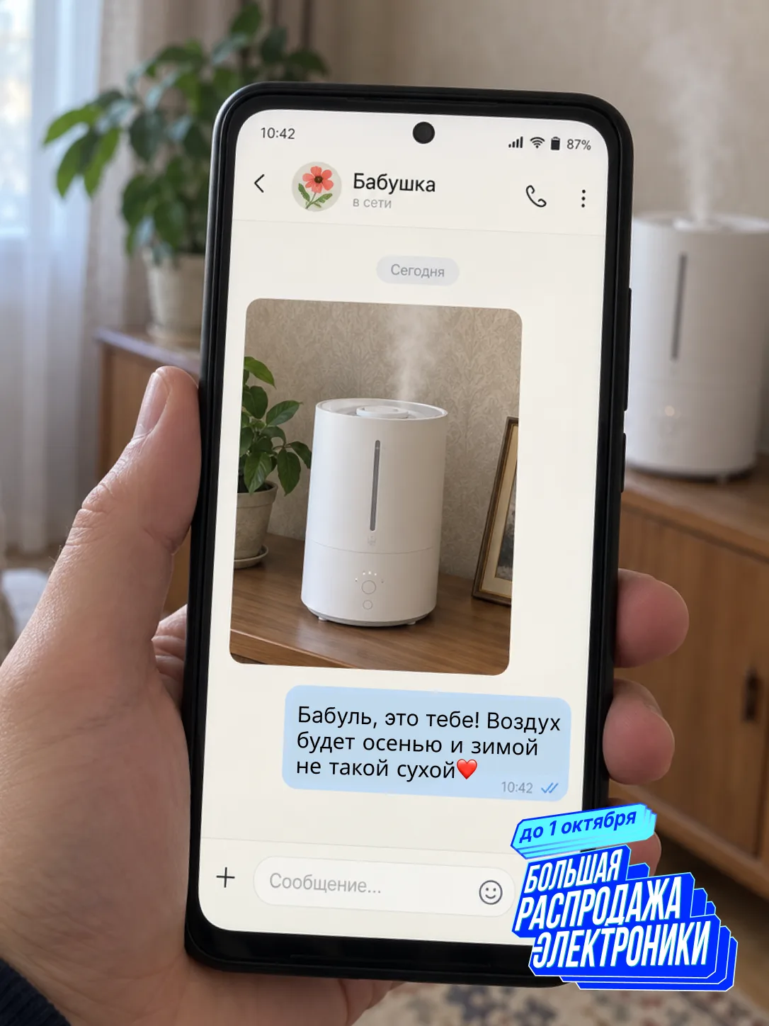 🧇 Забота бывает очень практичной